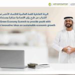 كنعان: لجنة المال رفضت المهلة التي طلبها مصرف لبنان لنهاية السنة لدرس رفع قيمة السحوبات