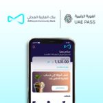 القرقاوي: دولة الإمارات تدخل الخمسين عاماً المقبلة بحلة عالمية جديدة وتجربة تنموية فريدة