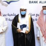 ٦ بنوك سعودية من سلبية إلى مستقرة