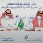 فقدان النمو في الصين لقوة الدفع يربك الاقتصاد العالمي