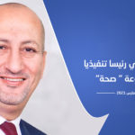 “سقوف السحوبات النقدية”… توضيحٌ من جمعية مصارف لبنان