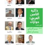 الأردن: رسالة ماجستير ليزيد الشلول من الاتحاد الأردني لشركات التأمين