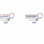 مليار و135 مليون دولار… كيف ستنفقها الحكومة؟