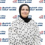 بنك البحرين والكويت يُعيِّن ثلاثة بحرينيين في مناصب قيادية عليا