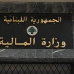 المنتدى الاقتصادي العالمي يعود إلى دافوس في كانون الثاني/يناير