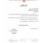 “هانوفر رى”: 8 مليارات يورو حجم تعويضات العاصفة بيرنت