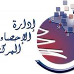 تأسيس جمعية السيدات القياديات في لبنان دعماً لمشاركة المرأة في الحياة الاقتصادية