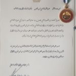 مصر: مصر لتأمينات الحياة توقع شراكة مع البنك الزراعي لتسويق منتجاتها فى قرى “حياة كريمة”