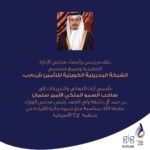 الإمارات: نور تكافل تفوز بجائزة “أفضل مشروع تحول رقمي للعام”