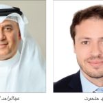 صندوق النقد يحسم “قريباً” بقاء مديرته العامة في منصبها