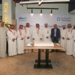 السعودية: “أسيج” تعلن تعيين عضو لجنة المراجعة