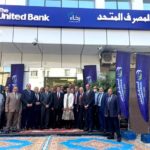 بهاء الشافعي نائبا لرئيس مجلس إدارة بنك القاهرة