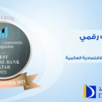140.16 مليون ريال أرباح بنك مسقط خلال التسعة شهور المنتهية في أيلول/سبتمبر 2021