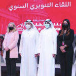 «مصرف السلام» يدشن منصة الخدمات المصرفية الرقمية للشركات