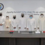 ارتفاع أرباح بنك الخليج ٤٤٪ في الربع الثاني