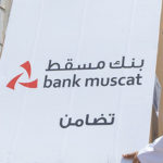 بنك قطر الأول يتحول للربحية ويوصي بزيادة رأس المال