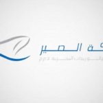 دويتشه بنك يحقق أرباحا بقيمة 225 مليون دولار في الربع الثالث