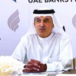 يو بي إس: تحسن كبير لتوقعات السندات السيادية في الشرق الأوسط