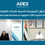دبوسي: الإمارات تجمع العالم في إكسبو دبي