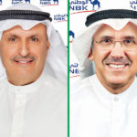 انطلاق أعمال Nomo Bank كأول بنك رقمي إسلامي عالمي