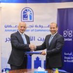 “أبوظبي التجاري” يبيع 20% من “أورينت للتأمين التكافلي” المصرية