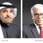 البحرين: رؤساء “التقاعد” و”التأمينات” بدول التعاون يجتمعون برئاسة البحرين