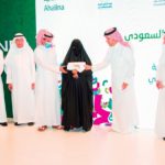 بنك مصر يستثمر في KlayyTech لتقديم حلول رقمية للشركات الصغيرة والمتوسطة