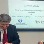 “هيرميس القابضة” تتحول إلى بنك شامل في مصر