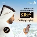 أرباح بنك UBS تتجاوز التوقعات بفضل إدارة الثروات