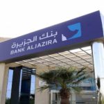 صندوق النقد الدولي يبدأ نقاشات تمهيدية مع لبنان حول برنامج دعم