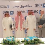 بنك التصدير والاستيراد السعودي يوقع اتفاقيات مع شركات فرنسية
