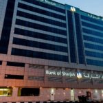 بنك دخان يطلق خدمات مصرفية رقمية جديدة للشركات