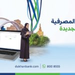 بنك التصدير والاستيراد السعودي يوقّع اتفاقيات مع 3 بنوك تجارية بـ118 مليون دولار