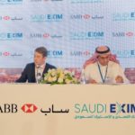 سلطة النقد توقع مذكرة تفاهم مع شركة النبالي والفارس للعقارات