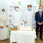 نيما: يجب أن يتكيف معيدي التأمين غير الأفارقة مع إفريقيا وليس العكس