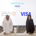 “المركزي الاماراتي” ينشئ مركزاً للأمن السيبراني لحماية النظام المالي