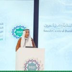 البنك المركزي العراقي يحذر من التعامل بالعملات الرقمية والمشفرة