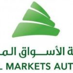 تراجع موجودات المصارف 6.6 % في عام