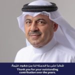 الإمارات: العين الأهلية للتأمين تمنح 50% خصومات احتفالاً بعيد الاتحاد الخمسين