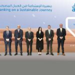 هيئة الرقابة المالية تجدد قيد شركة الأهلي للوساطة في التأمين بسجلاتها لمدة 3 سنوات