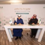 العراق ينضم رسمياً إلى بنك الاستثمار الآسيوي للبنية التحتية