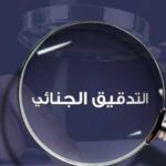 “أريبا” و”فيزا” تطلقان خدمة Tap On Phone