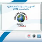 بروتوكول تعاون ثلاثي لعقد دورات تدريبية لوسطاء التأمين في منطقة الدلتا