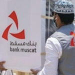 بنك مسقط يعلن عن هيكل تنظيمي جديد