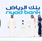 بدء التداول في نيويورك على أكبر بنك رقمي في العالم