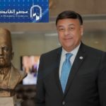 سوريا: هيئة الإشراف على التأمين تختتم برنامجها التدريبي لعام 2021