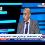 مصر: تفعيل مذكرة التفاهم بين البلدين في التأمينات الاجتماعية