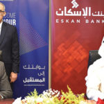 بنك الخليج الدولي يعلن نجاح الاكتتاب في «مستدام»