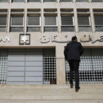 البنك الدولي: إيرادات الحكومة اللبنانية انخفضت 50% في 2021 وكساد الاقتصاد “من تدبير النخبة”