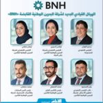 جمعية المصارف: لا سرقة للأموال ولا استغلال للودائع